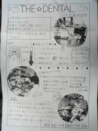 感激