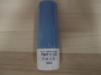 春はもうすぐ？