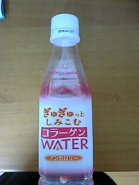 アンチエイジング