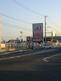 混み合ってます