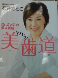 女性たちへ