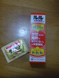 発熱の風邪