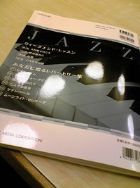 ピアノ レッスン
