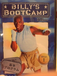 ＢＩＬＬＹ’Ｓ ＢＯＯＴＣＡＭ