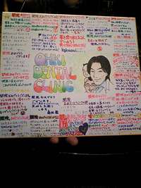 インプラント講習会