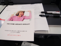 総義歯講習会