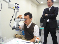 Micro Scope