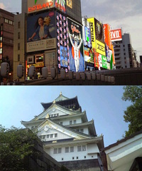 連休☆in大阪