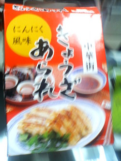 くさーい。