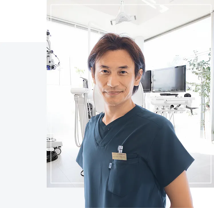 医療法人 大木会 大木歯科医院 院長・歯科医師 笠井 啓次