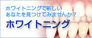 http://www.ohki-dental.com/medical_care.html?search[classification_id]=15013177168378