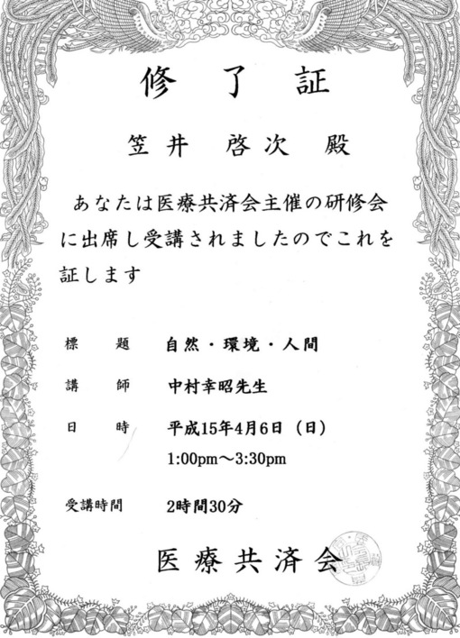 �