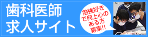 鈴鹿市の歯医者「大木歯科医院」のおすすめコンテンツ-3