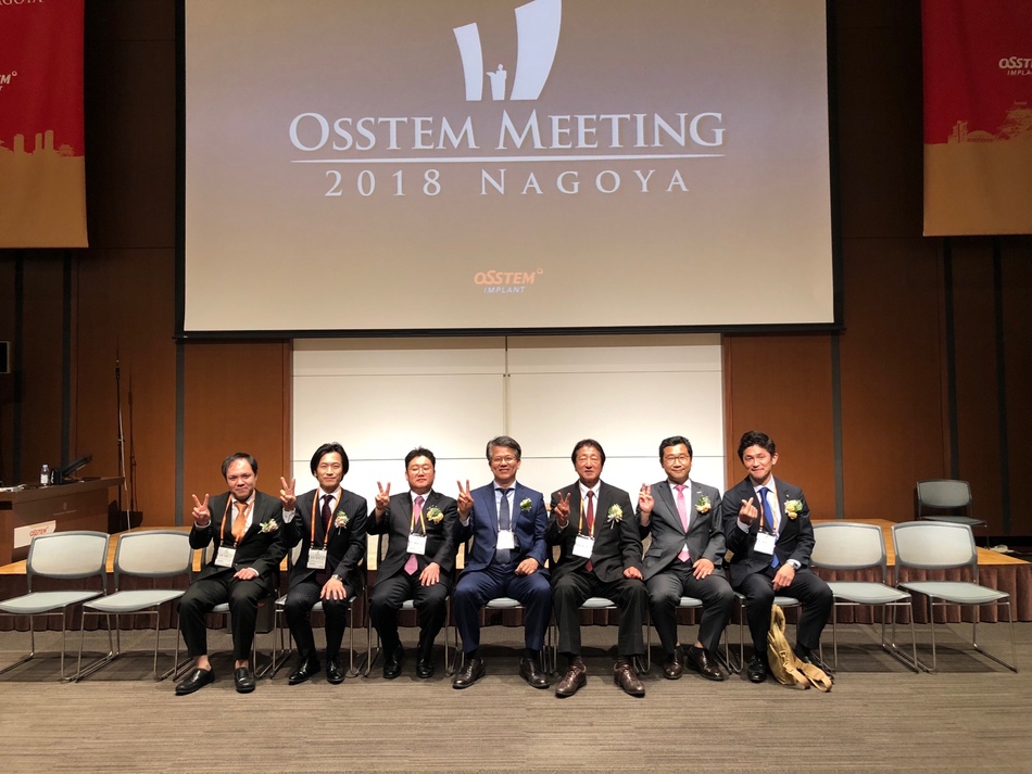 「OSSTEM MEETING 2018 NAGOYA」演者として参加