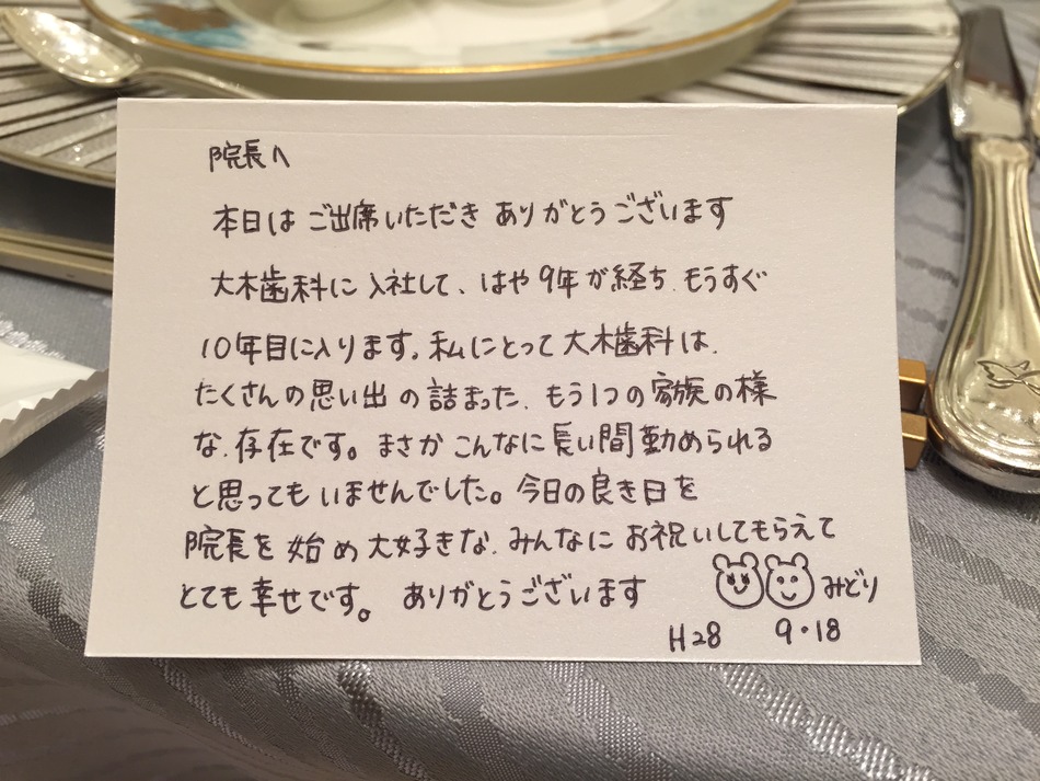 結婚式