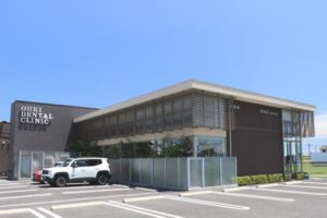 大木歯科医院
