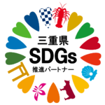 SDGsへの取り組み