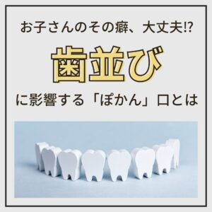 鈴鹿市の歯医者「大木歯科医院」のInstagram