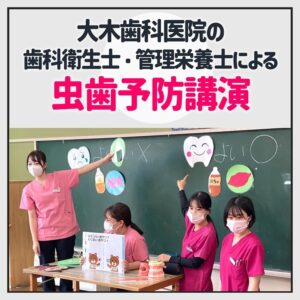 鈴鹿市の歯医者「大木歯科医院」のInstagram