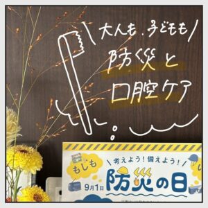 鈴鹿市の歯医者「大木歯科医院」のInstagram