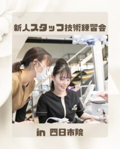 鈴鹿市の歯医者「大木歯科医院」のInstagram