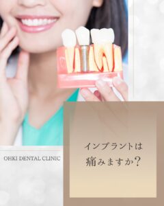 鈴鹿市の歯医者「大木歯科医院」のInstagram