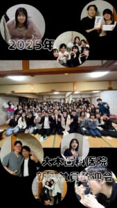 鈴鹿市の歯医者「大木歯科医院」のInstagram