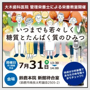 鈴鹿市の歯医者「大木歯科医院」のInstagram