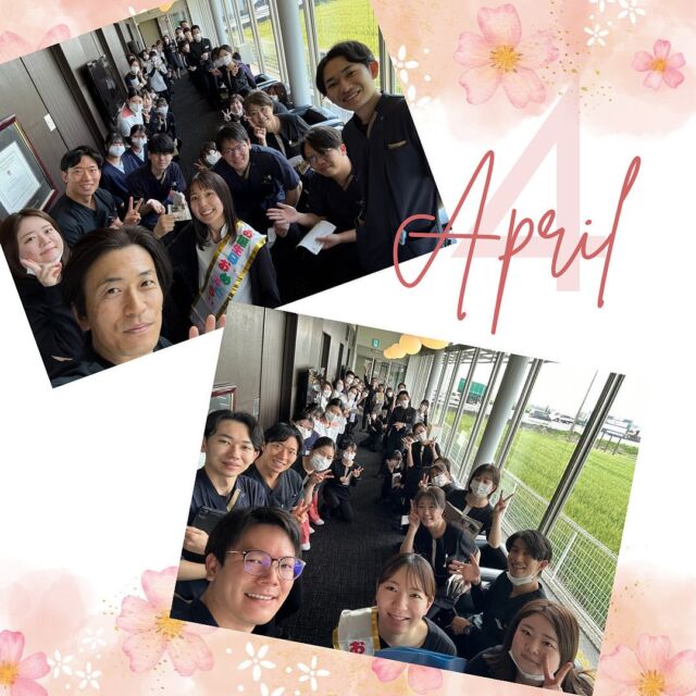 【4月🌸お誕生日おめでとうございます🎉🎂】

もう5月ですね😳
新年度が始まり1ヶ月が経ちました！皆様新しい環境・生活にはもう慣れましたか？？

大木歯科医院も新体制！新たな仲間と共に変わらず皆様のお口の健康をサポートできるよう日々診療しております🦷🪥

さて今年度も変わらず「楽しい・嬉しいはみんなで共有☺️」ということで、お誕生日お祝いしています🥂

4月はおふたり👬✨
2人とも笑顔が素敵な頼れるみんなの姉さん💗
お誕生日おめでとうございます🎊
いつもありがとう😊✨

今年も素敵な一年になりますように💫✨

#鈴鹿歯医者 #四日市歯医者 #鈴鹿矯正 #歯科衛生士 #四日市矯正 #歯科医師募集 #インプラント #鈴鹿歯科衛生士#ハッピーバースデー#歯っぴー